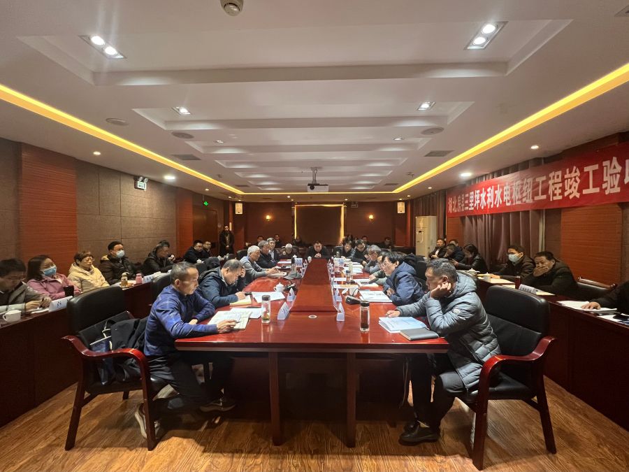 4.竣工驗(yàn)收現(xiàn)場 4.竣工驗(yàn)收現(xiàn)場